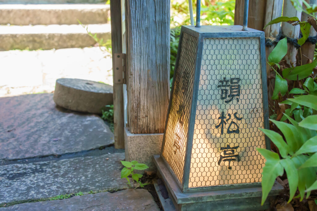 お食い初め韻松亭