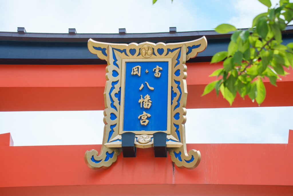 2025年版江東区富岡八幡宮お宮参り・七五三出張撮影完全ガイド｜ハレノヒ出張撮影フォトスマイルズ
