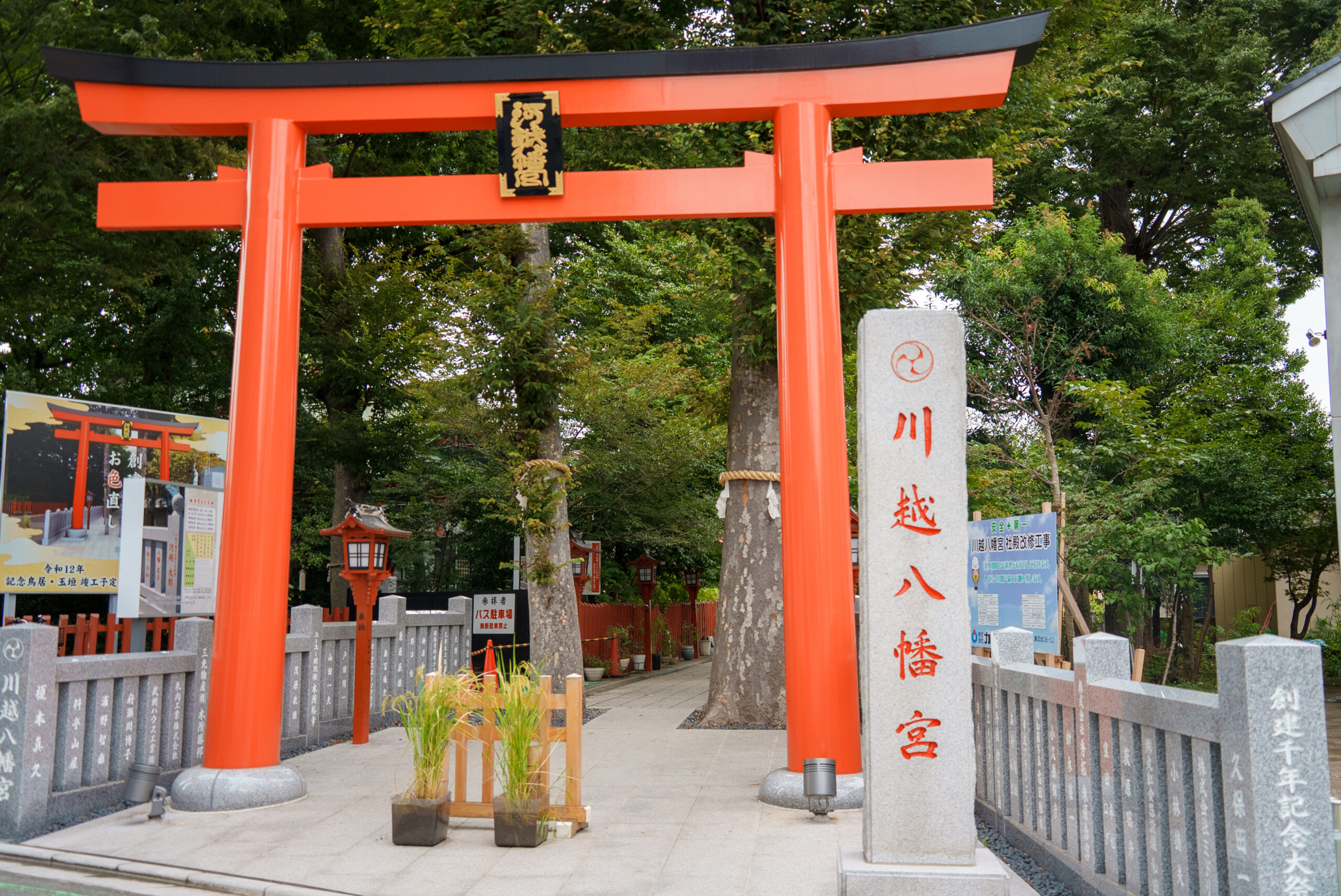 川越八幡宮の写真