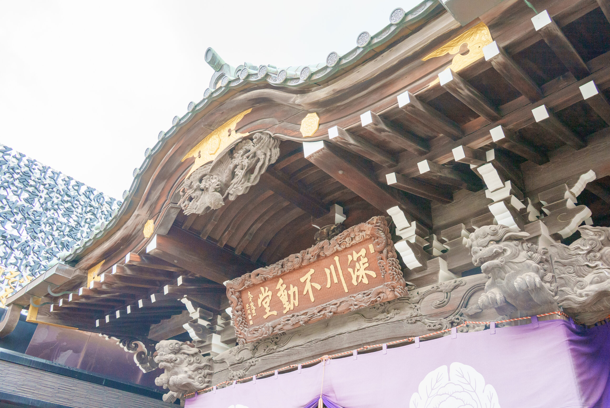 深川不動堂の写真