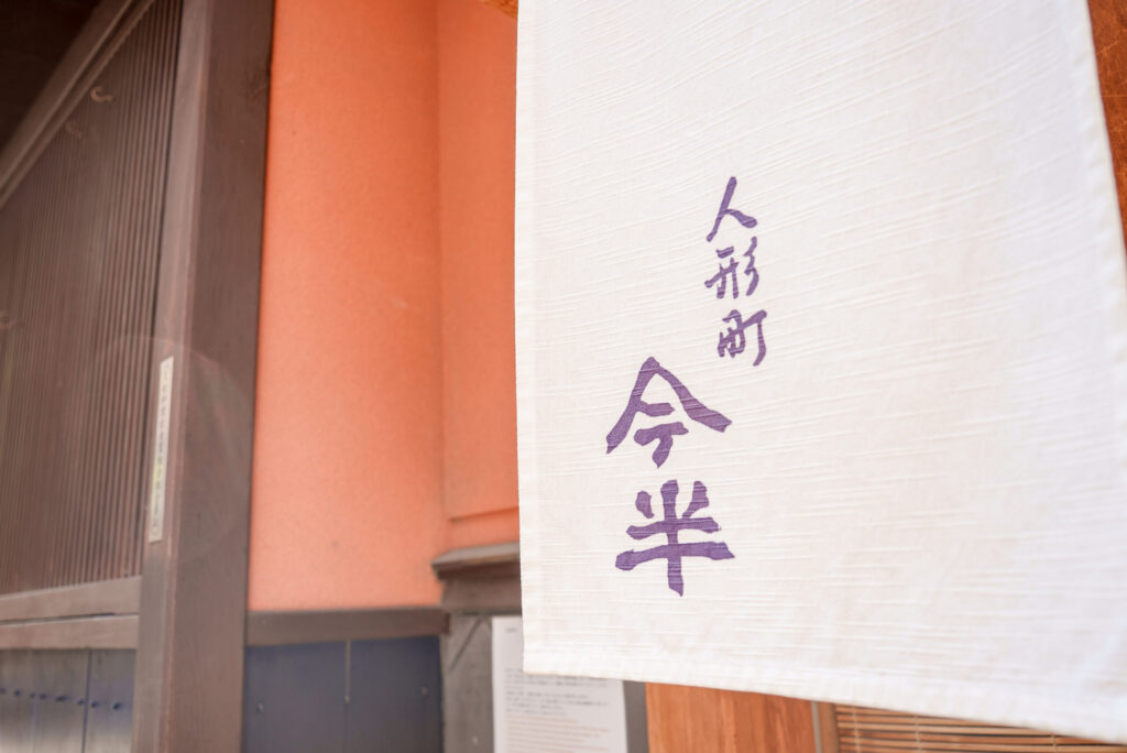 【2025年最新】水天宮お宮参り+人形町今半でのお食い初め|写真付き体験レポ