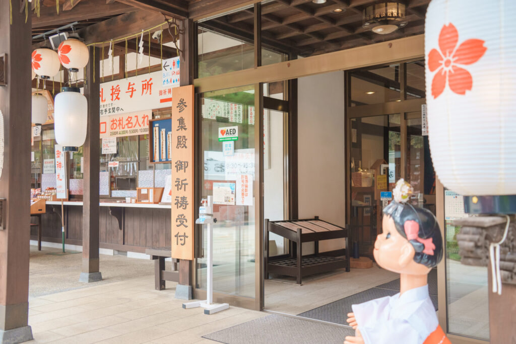 櫻木神社お宮参り出張撮影家族写真