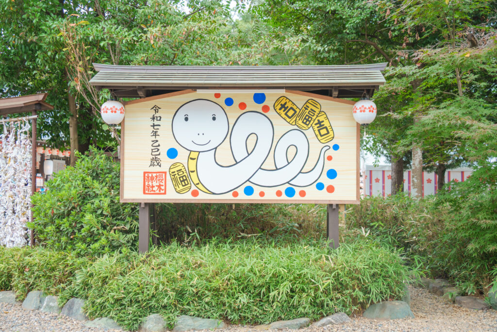 櫻木神社お宮参り出張撮影家族写真
