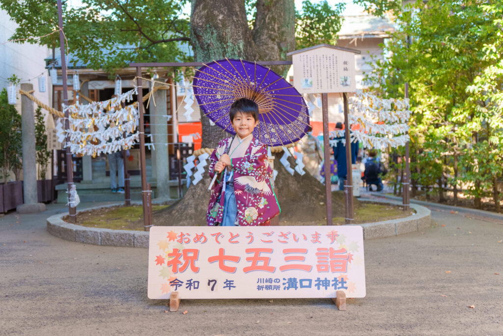 溝口神社七五三出張撮影
